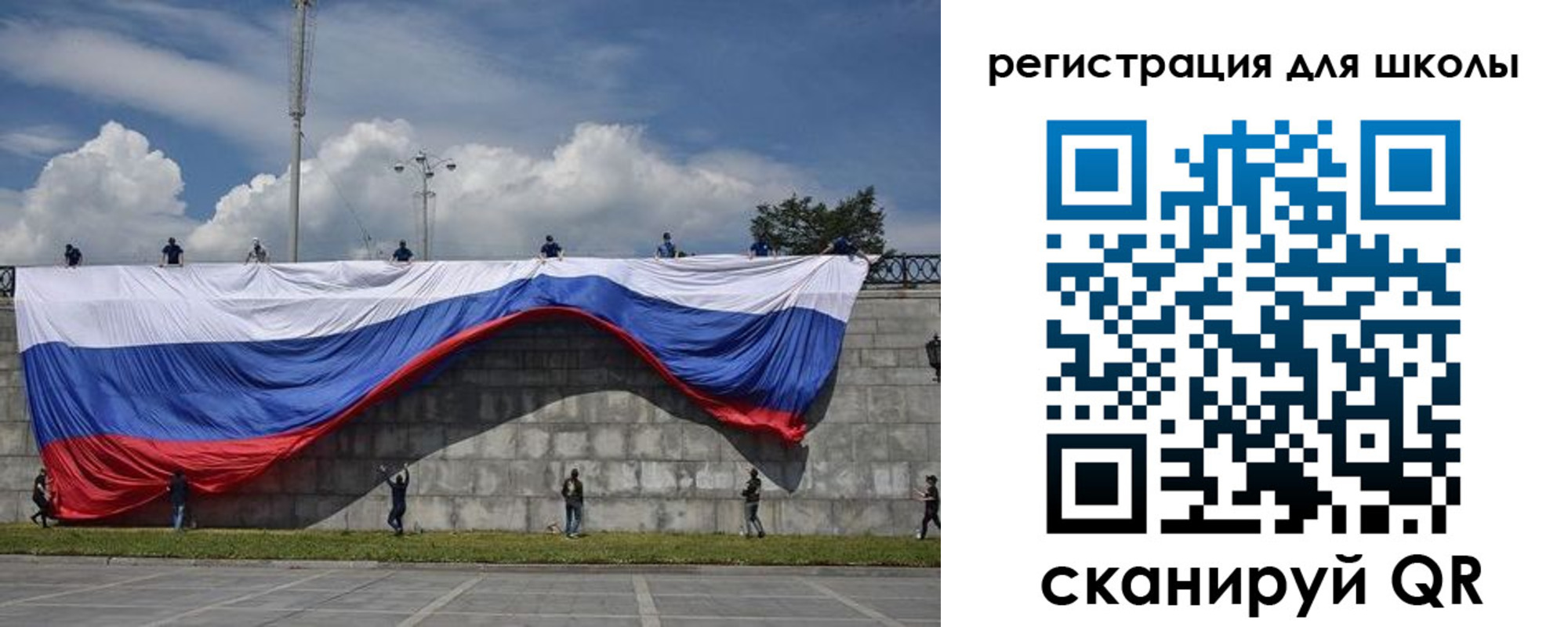 временная регистрация для всех в Осе